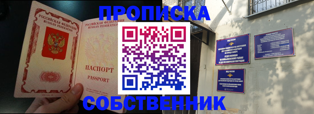 временная регистрация гарантия в Ирбите